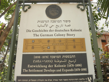 Haifa. German Colony