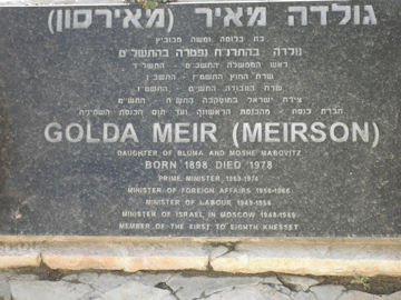 Mount Herzl. Golda Meir.