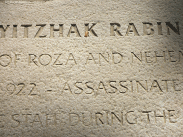 Mount Herzl. Yitzhak Rabine.
