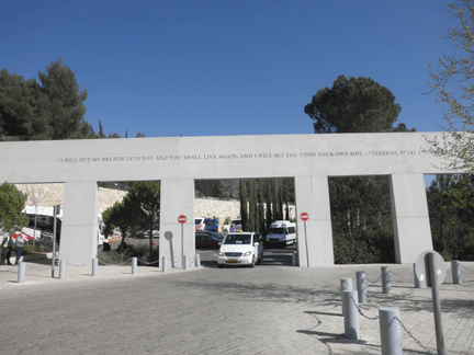 Yad Vashem. Holocaust Museum.