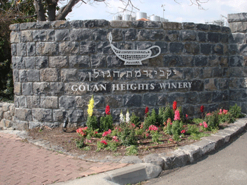 Golan Heights Winery