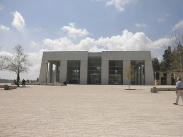 Yad Vashem. Holocaust Museum.